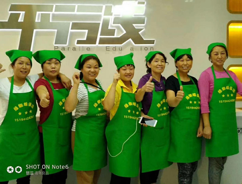 保潔服務(wù)員工